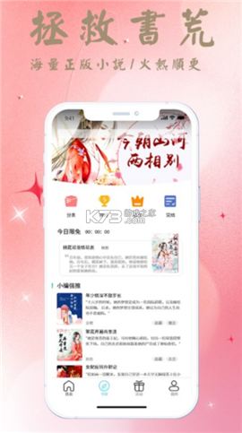 花間閱讀