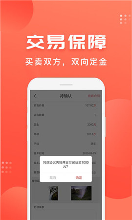 車是家