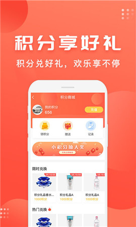車是家