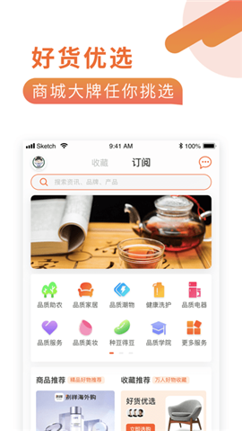 品家嚴(yán)選