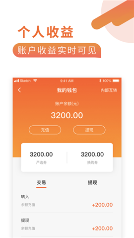 品家嚴(yán)選