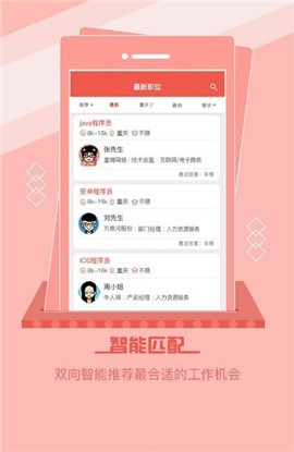 重慶直聘網(wǎng)
