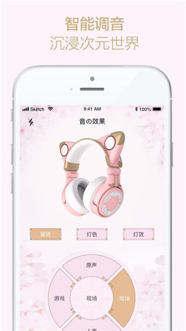 yowu耳機(jī)
