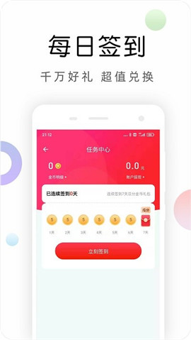 怪獸盲盒截圖欣賞