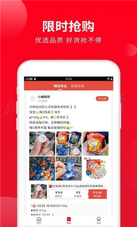 喜客寶