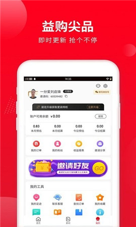 喜客寶