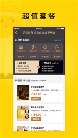 撲棱蛾