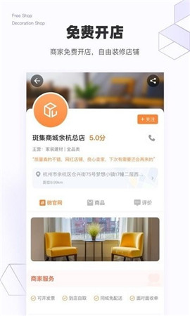 斑集截圖欣賞