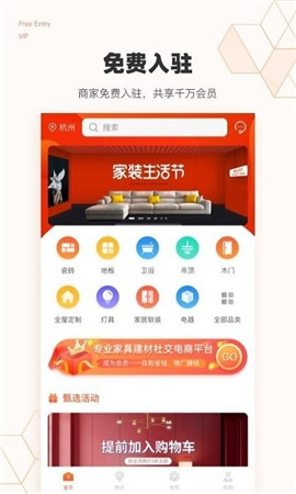 斑集截圖欣賞