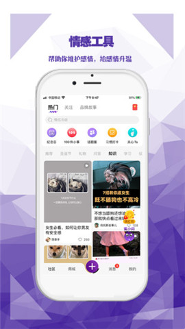 禮姑娘截圖欣賞