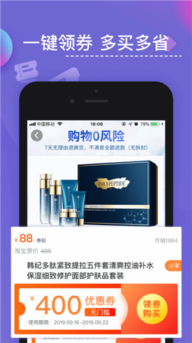 天天優(yōu)米