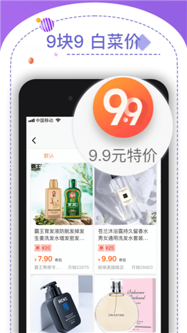 天天優(yōu)米截圖欣賞