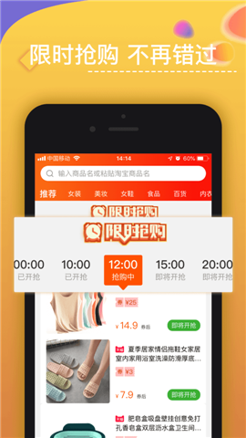 天天優(yōu)米