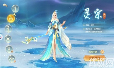縱劍天涯截圖欣賞