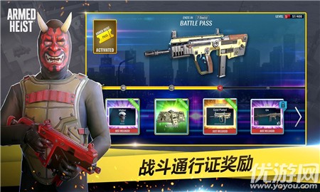 武裝準(zhǔn)備