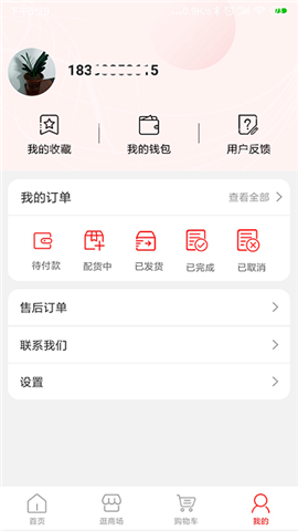 浙寶時(shí)尚