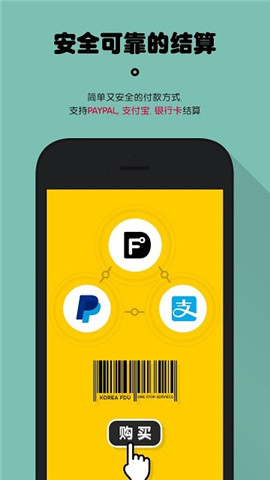 fdu韓國截圖欣賞