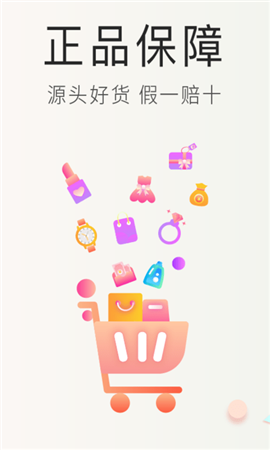 海購(gòu)格子