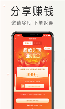海購(gòu)格子