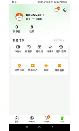 超級大白鯨