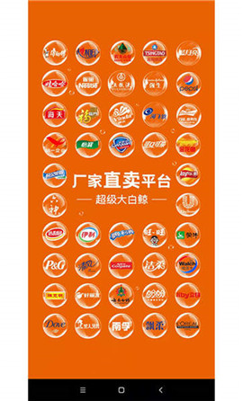 超級大白鯨截圖欣賞