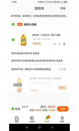超級大白鯨