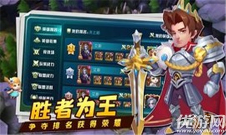塔防榮耀戰(zhàn)