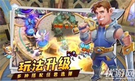 塔防榮耀戰(zhàn)