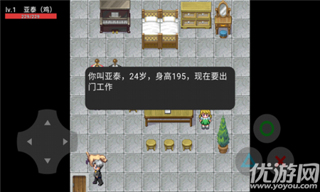 從零開始的瘋狂世界截圖欣賞