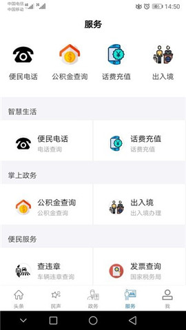 云上隨縣