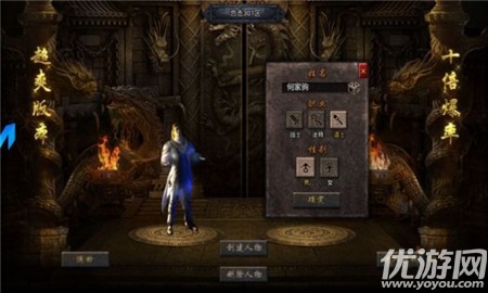 青龍合擊截圖欣賞