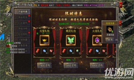 青龍合擊截圖欣賞