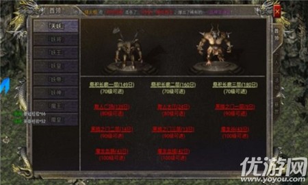 青龍合擊截圖欣賞