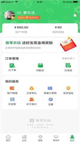 第零農(nóng)場截圖欣賞
