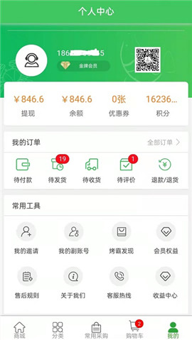 塔拉烤霸游戏截图