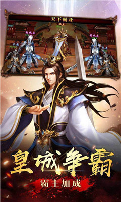 復(fù)古追夢傳奇截圖欣賞