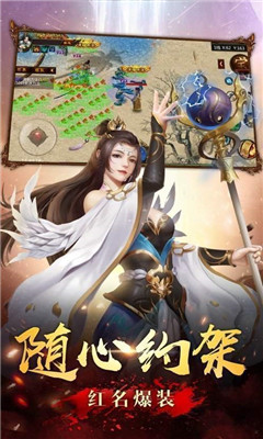 復(fù)古追夢傳奇截圖欣賞