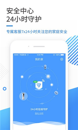 守護俠截圖欣賞