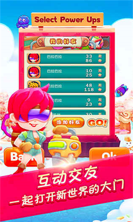 鉆地大冒險(xiǎn)截圖欣賞