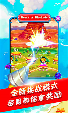鉆地大冒險(xiǎn)截圖欣賞