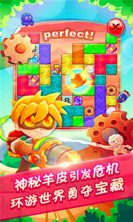 鉆地大冒險(xiǎn)截圖欣賞