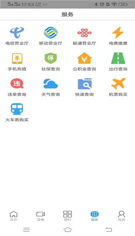 i塔城