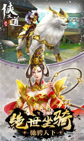 荒古凡塵錄截圖欣賞