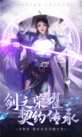 荒古凡塵錄截圖欣賞