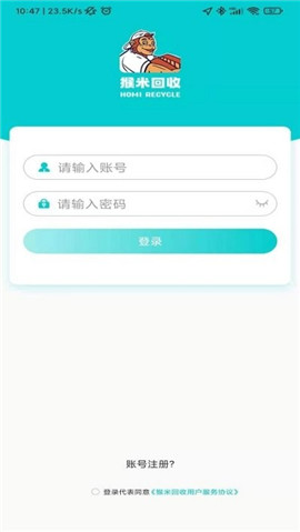 猴米騎手截圖欣賞