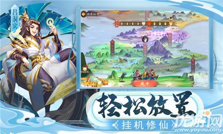 萬象三界截圖欣賞
