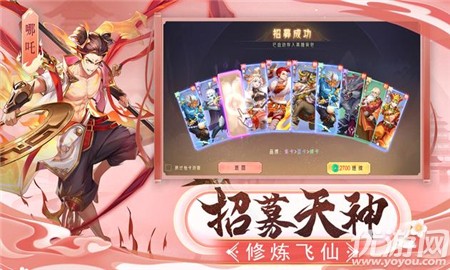 萬象三界截圖欣賞