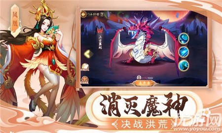 萬象三界