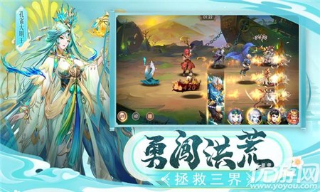 萬象三界