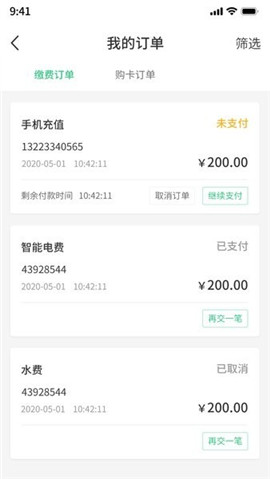 京福截圖欣賞